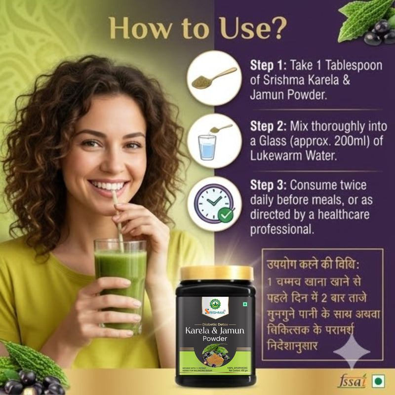 KARELA JAMUN POWDER