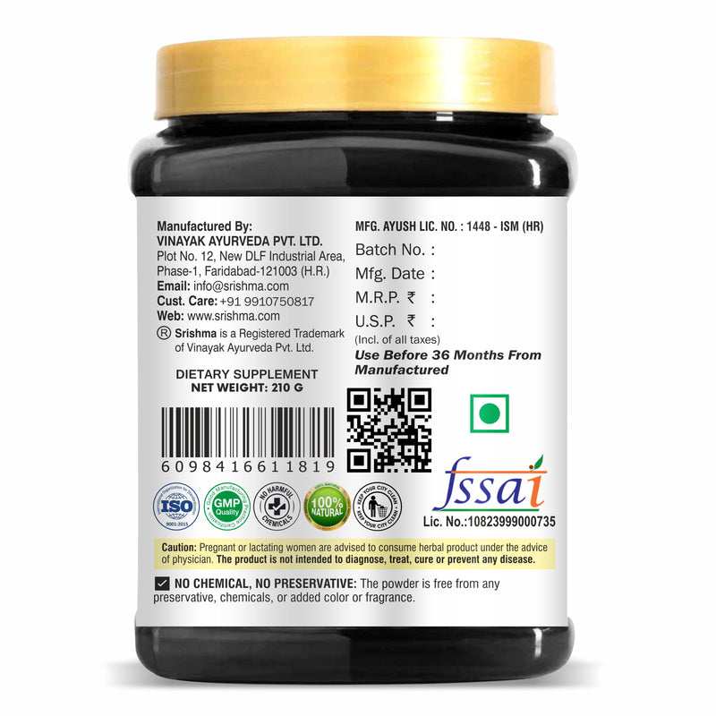 JAMUN & SHILAJIT POWDER
